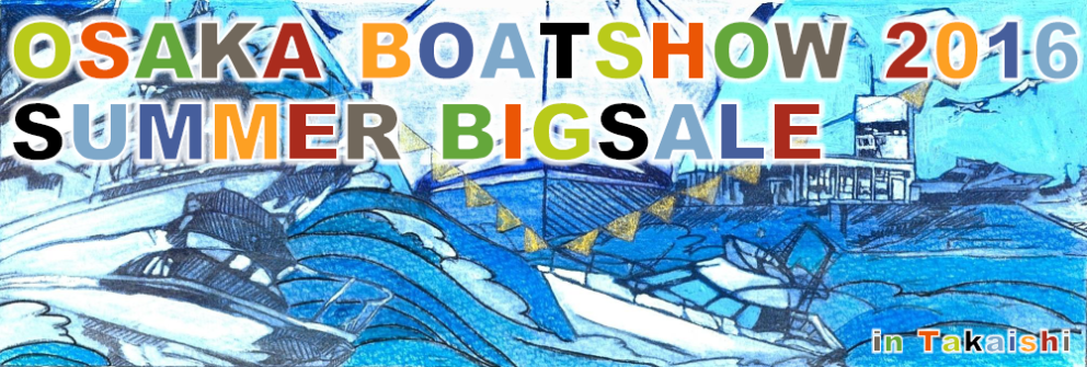 ���ܡ��ȥ��硼 ���ޡ��ӥå������롡inTAKAISHI